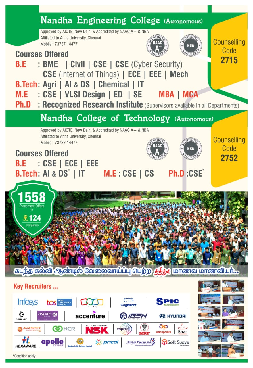 nst2025-02